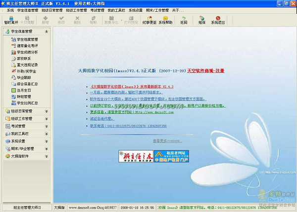 蜘蛛池强引索引