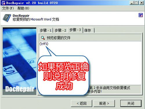百度蜘蛛池排名第几位