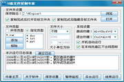 蜘蛛池与优化