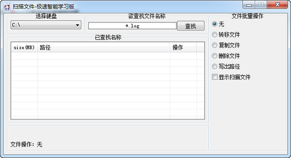 seo蜘蛛池是什么意思