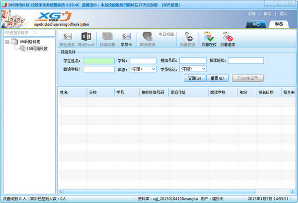 seo站群怎么做蜘蛛池