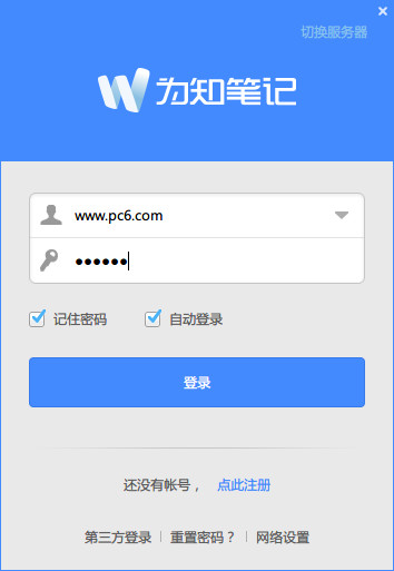 提高百度收录 蜘蛛池