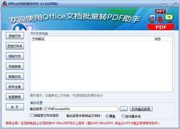 蜘蛛池购买排名