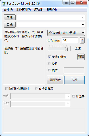 关键词3绿色版最新版