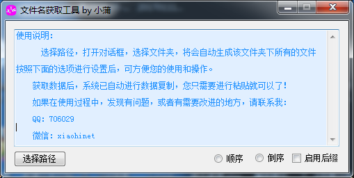 免费的蜘蛛池有哪些地方可以看