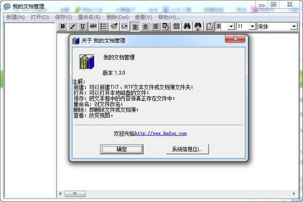 什么软件推广蜘蛛池