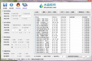 一个域名能做小旋风蜘蛛池吗