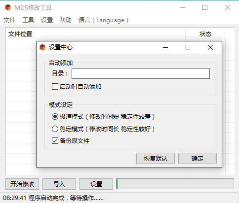 泛站蜘蛛池 站群蜘蛛池