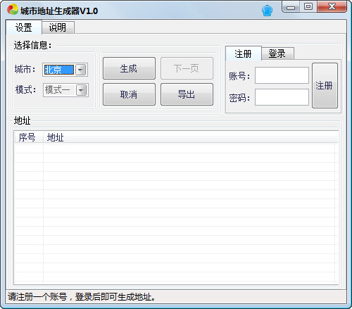 关键词2中文版最新版