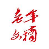 蜘蛛池好用吗