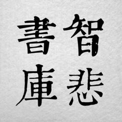 关键词3 关键词3