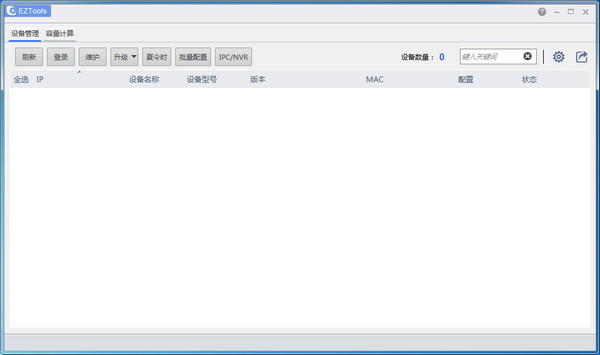 关键词11v.7.80.78安卓系统最新版