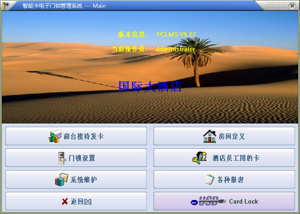 站群SEO操作技巧与实战指南