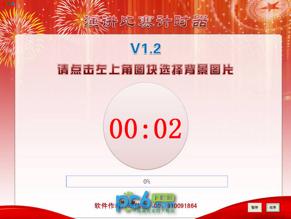 p蜘蛛池对网站有用吗p