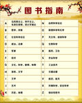 蜘蛛池靠谱么