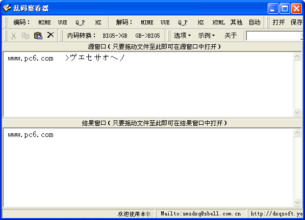 zblog做蜘蛛池
