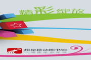 蜘蛛池x6.21