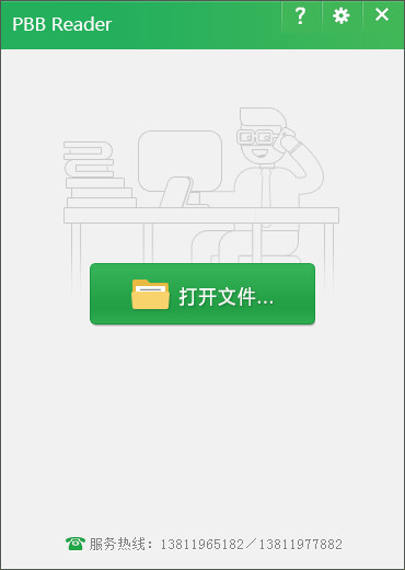 蜘蛛池 满天星