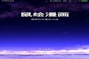 蜘蛛池软件全安上海百首