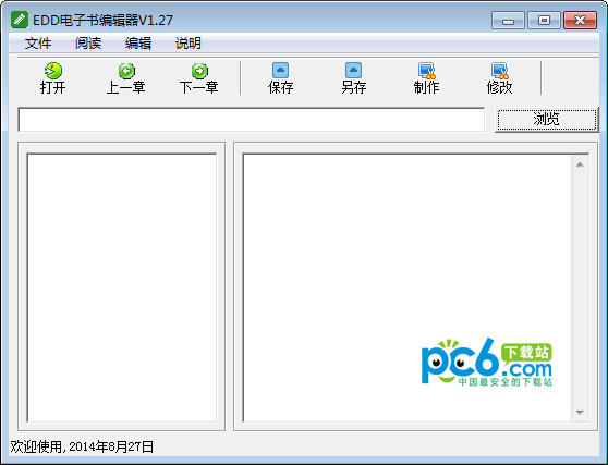 什么蜘蛛池有效果