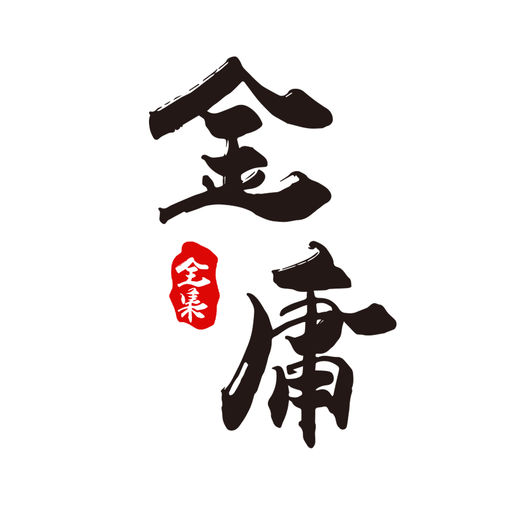 蜘蛛池提交软件