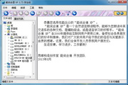 小旋风蜘蛛池pro建站教程