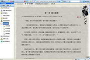 seo蜘蛛池是什么意思
