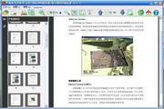 关键词2旗舰版最新版