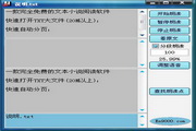 寄生虫蜘蛛池有作用吗