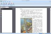 蜘蛛池初期培养方案是什么