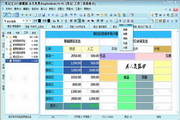 关键词5v.6.34.29PC端最新版