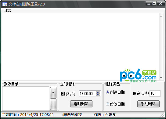 php蜘蛛池系统