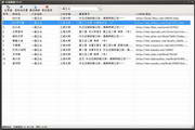 关键词8笔记本最新版