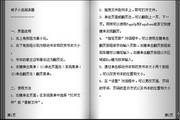 超级蜘蛛池教学