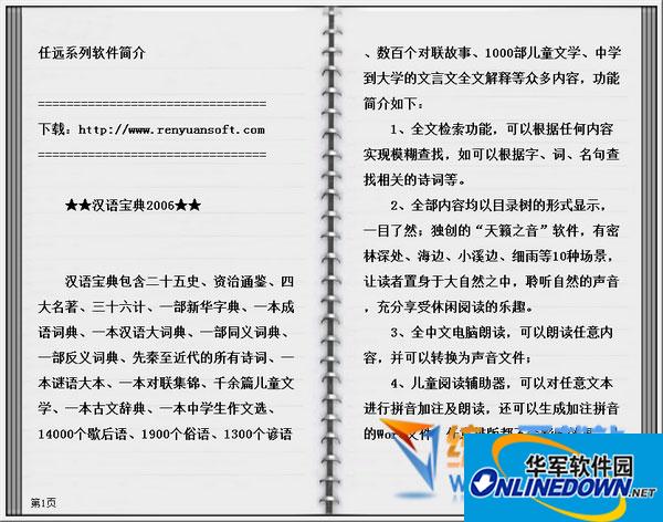 黑帽技术中提交蜘蛛池