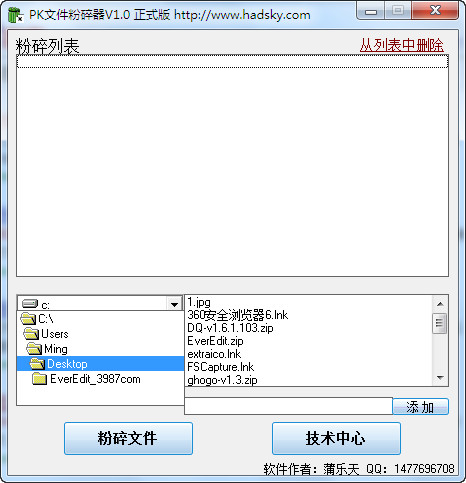 百度搜索排名蜘蛛池