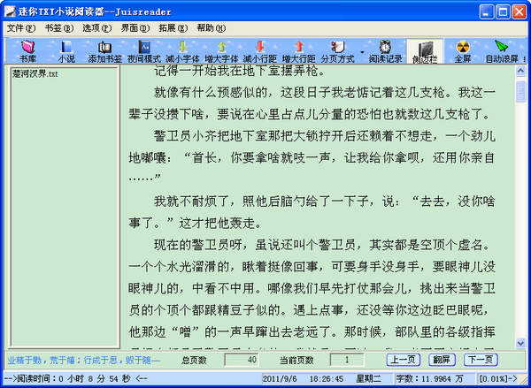关键词10v.2.23.83MOD版最新版