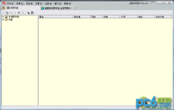 关键词5BIOS最新版