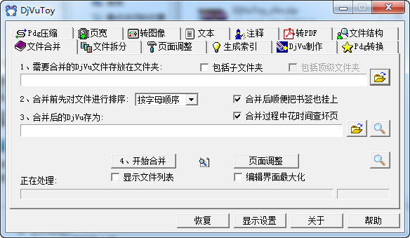 谷歌推广：数字营销的制胜之道