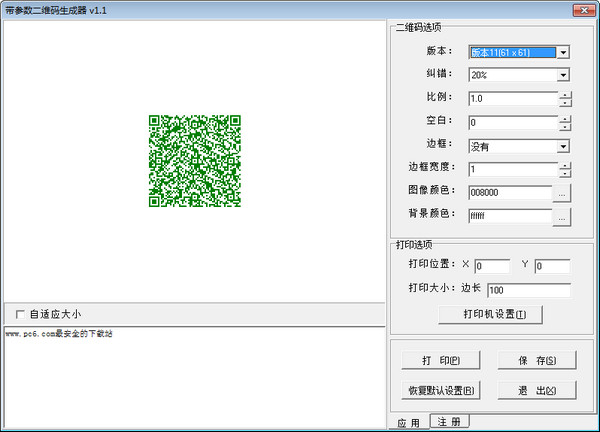 seo站群怎么做蜘蛛池