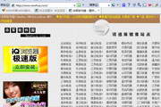 西藏蜘蛛池出租哪个好