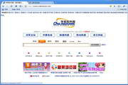 谷歌推广：数字营销的制胜之道