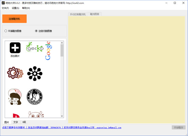 关键词7