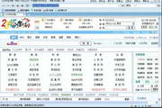 seo快速排名实战蜘蛛池