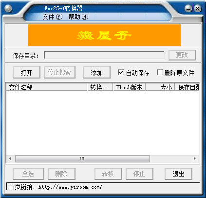 免费的蜘蛛池有哪些地方可以看