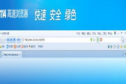 蜘蛛池出租教程图片高清