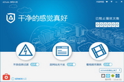 关键词4v.15.53.90稳定版最新版