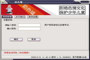 小旋风蜘蛛池pro建站教程