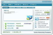 免费蜘蛛池搭建图片视频