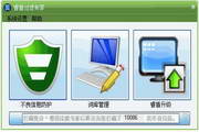 蜘蛛池新手入门分类